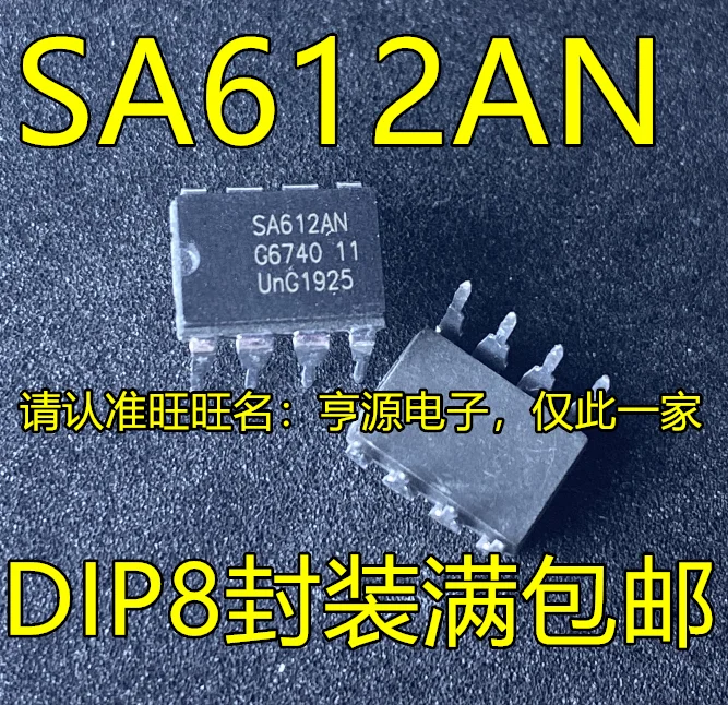  SA612, SA612A, SA612AN, DIP8, 5 